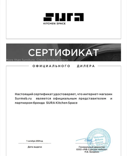 39ca2b53-6bbb-4b3d-b2f9-0dafe4ed3d71-сертификат_2025(1).jpg